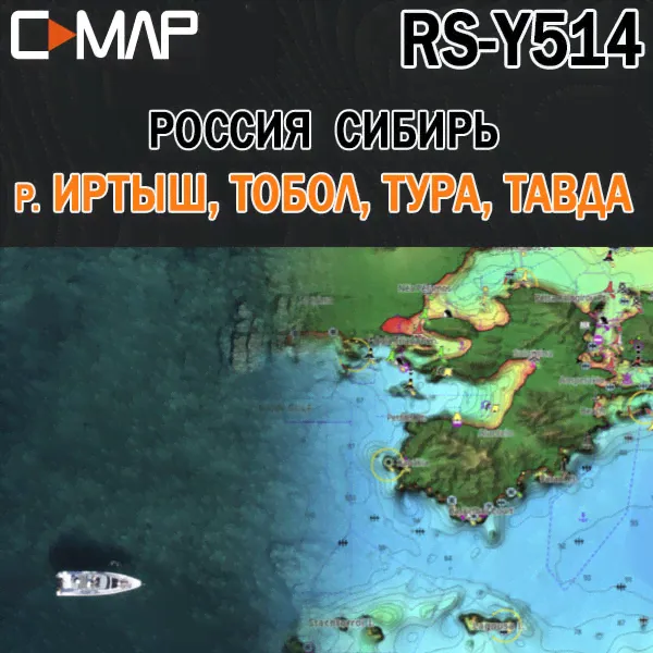 C-MAP Россия Сибирь р. Иртыш, Тобол, Тавда, Тура для Lowrance / Simrad / B&G MAX-N+ RS-Y514-0