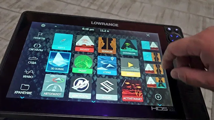 Lowrance HDS 12 LIVE с датчиком AI-3-IN1, RUS, 23.3 (ROW Европа)