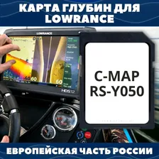 SD-карта глубин для Lowrance C-MAP Y050 (Европейская часть РФ)