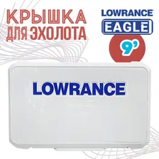 Крышка для эхолота Lowrance Eagle 9 Suncover